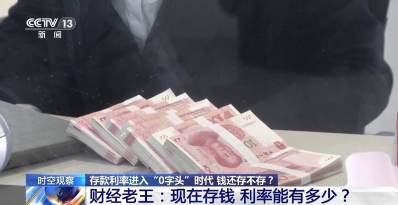 今天外汇行情波动，理财者必看关键解读！